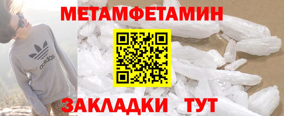 Amphetamine 98%  Вход с VPN  АМФ  Нижнекамск 