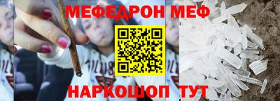 таблы Старая Купавна