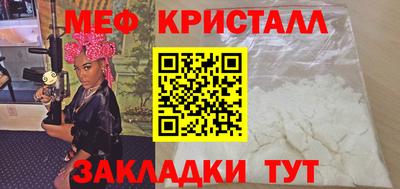 крисы Ставрополь