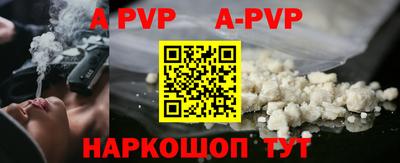 таблы Старая Купавна