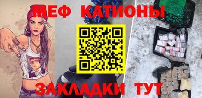 таблы Старая Купавна