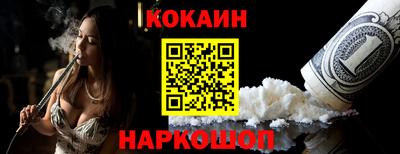 таблы Старая Купавна