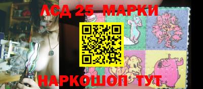 таблы Старая Купавна