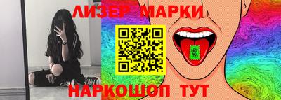 таблы Старая Купавна