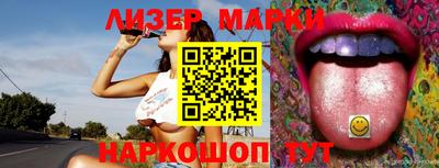 крисы Ставрополь