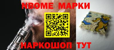 таблы Старая Купавна