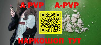 таблы Старая Купавна