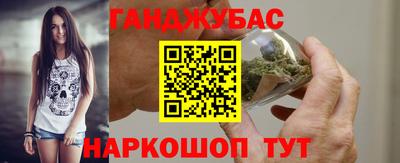 таблы Старая Купавна