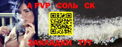 крисы Ставрополь