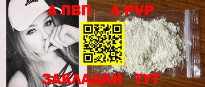 спайс Тара