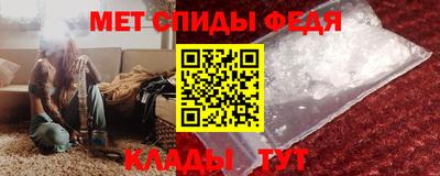 крисы Ставрополь