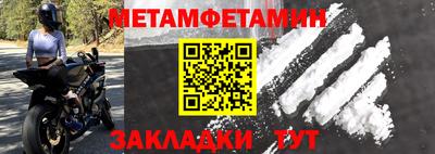 таблы Старая Купавна
