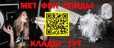 таблы Старая Купавна