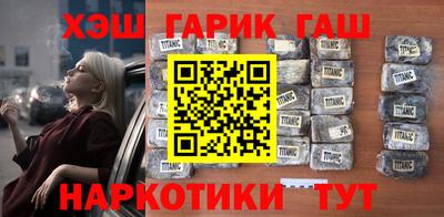 крисы Ставрополь