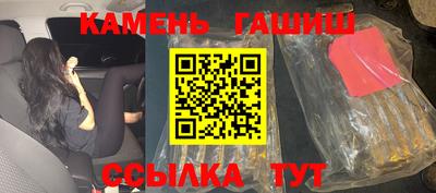 крисы Ставрополь