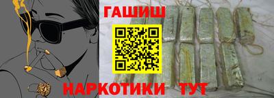 крисы Ставрополь