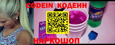 крисы Ставрополь