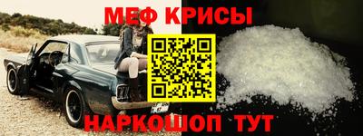 крисы Ставрополь