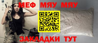 таблы Старая Купавна