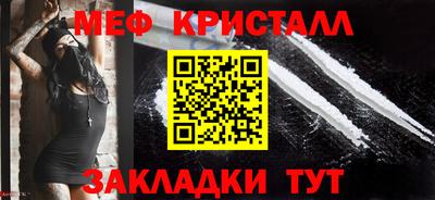 крисы Ставрополь