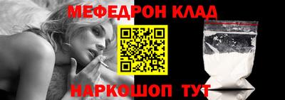 таблы Старая Купавна