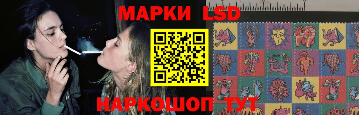 Нижнекамск  LSD-25 экстази  LSD-25 экстази ecstasy  блэк спрут как зайти  Лсд 25 экстази кислота  Вход с VPN 